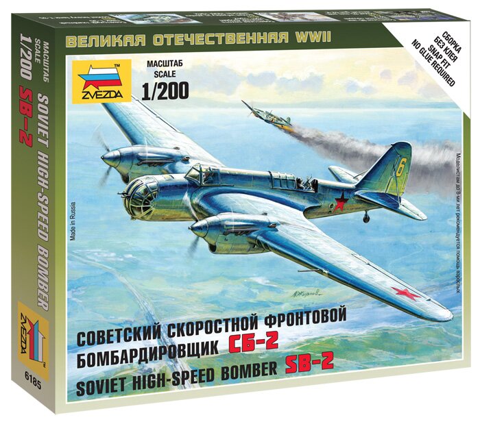 модель Советский скоростной фронтовой бомбардировщик СБ-2